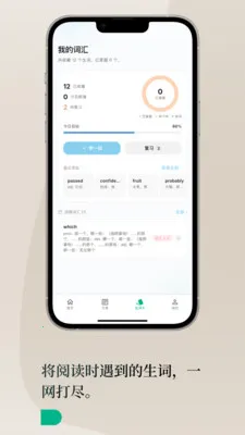 Lingoÿ��Ӣ��(Ӣ��ѧϰƽ̨)v1.3.0 ��Ѱ��ͼ