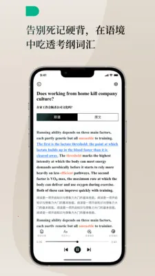Lingoÿ��Ӣ��(Ӣ��ѧϰƽ̨)v1.3.0 ��Ѱ��ͼ