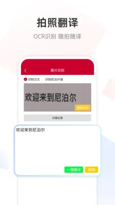 �Ჴ���﷭��ͨ2026���°汾v1.0.7 ��Ѱ��ͼ
