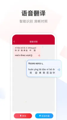 �Ჴ���﷭��ͨ2026���°汾v1.0.7 ��Ѱ��ͼ