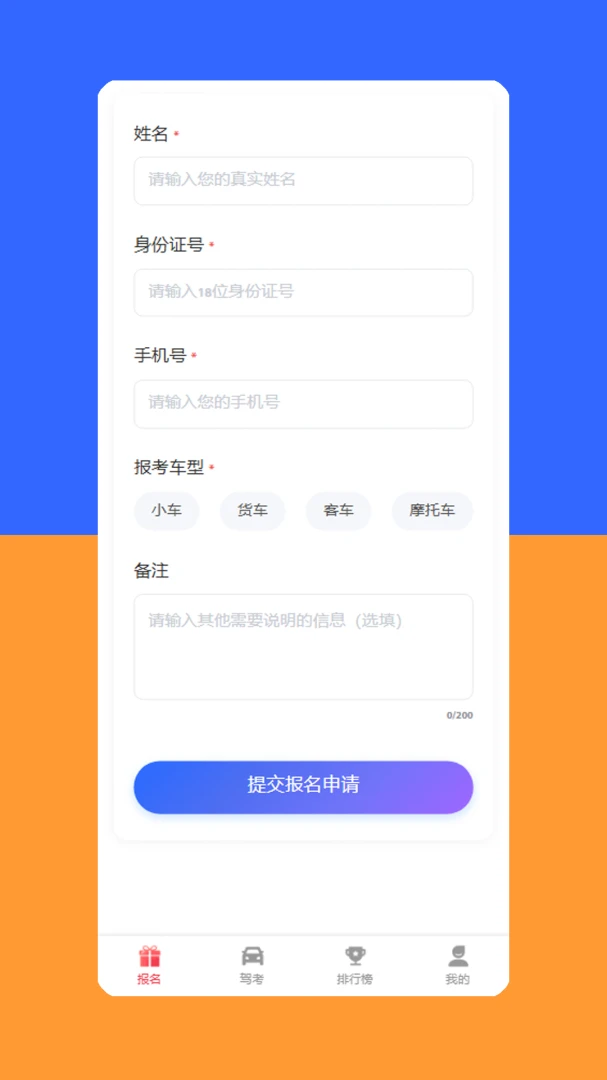 Yahxi2026�ٷ����°汾v1.6.5 ��׿���ͼ