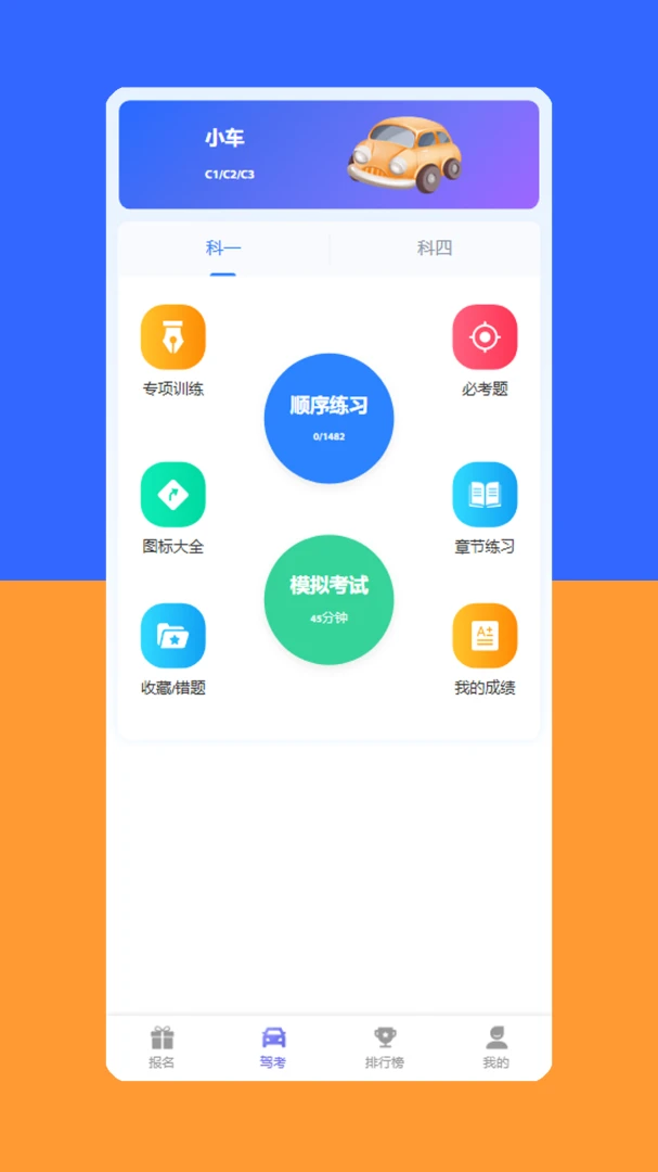 Yahxi2026�ٷ����°汾v1.6.5 ��׿���ͼ