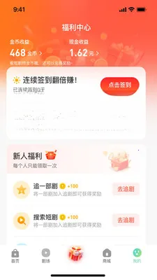 �𶹾糡(�̾粥��ƽ̨)v1.0.1 ��Ѱ��ͼ