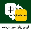 �ڶ����﷭��ͨ2026���°汾