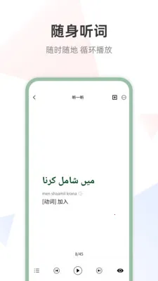 �ڶ����﷭��ͨ2026���°汾v1.0.0 �ֻ����ͼ