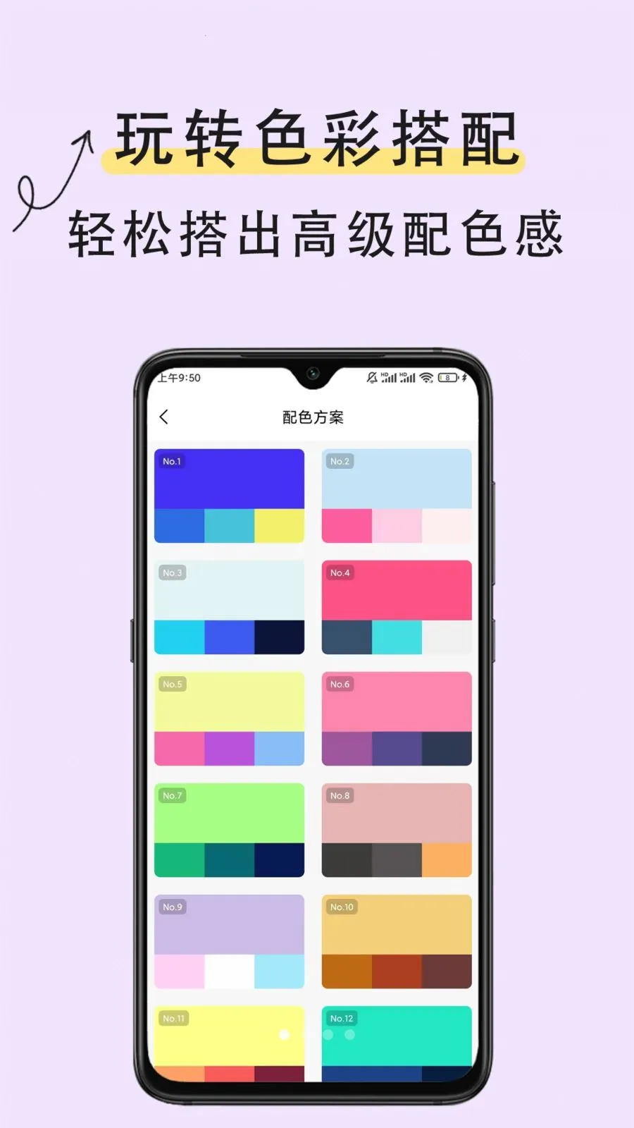 ȡɫ��ʶɫ(ȫ��ȡɫ����)v1.0.2 �ֻ����ͼ