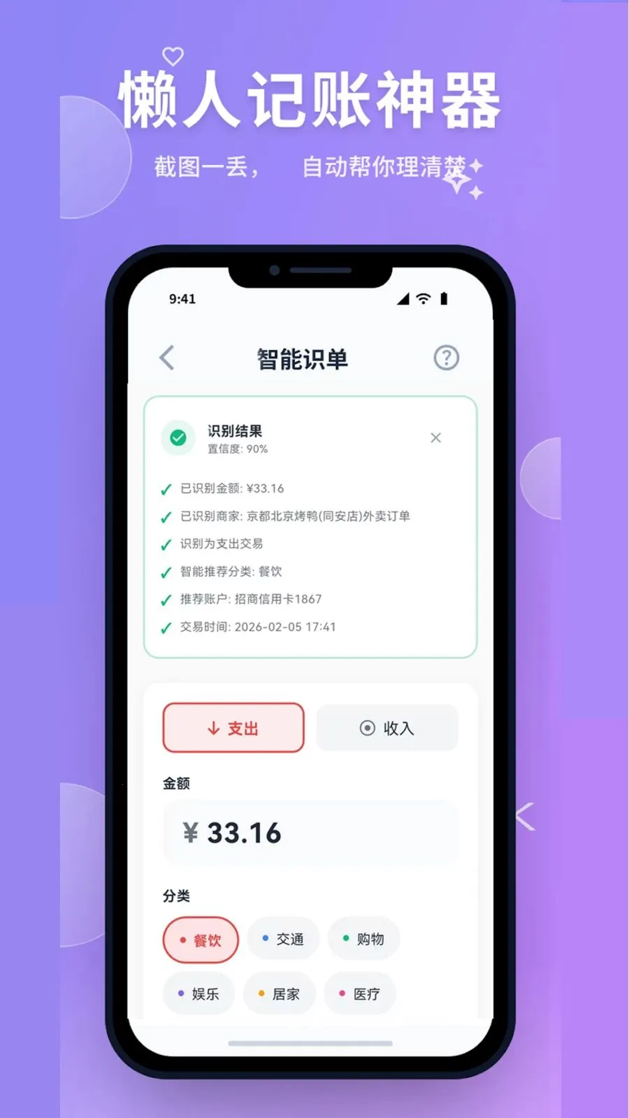 �׼��˱�2026���°汾v1.0.0 �ٷ������ͼ