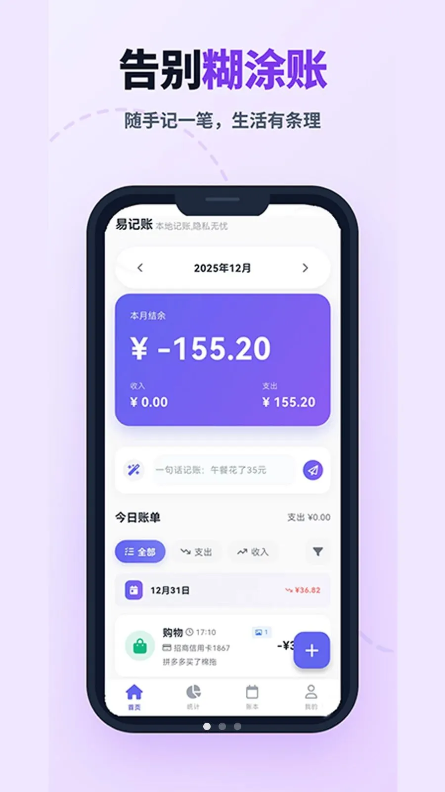 �׼��˱�2026���°汾v1.0.0 �ٷ������ͼ