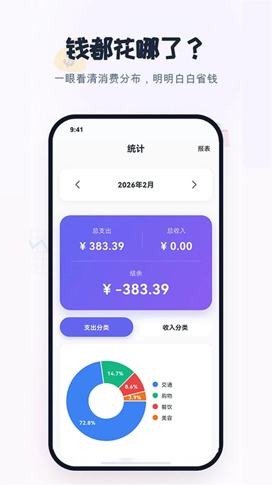 �׼��˱�2026���°汾v1.0.0 �ٷ������ͼ