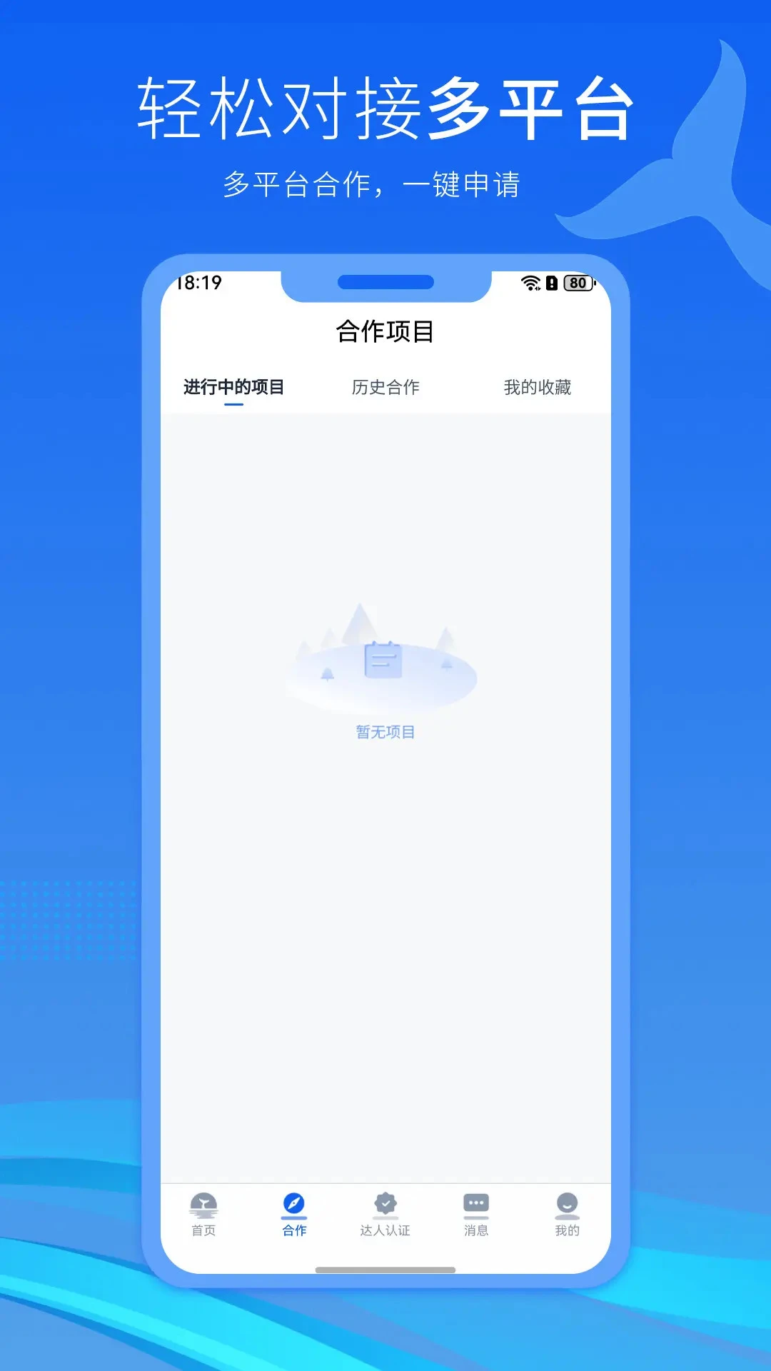 ���º�(�����߱���ƽ̨)v2.4.4 ��Ѱ��ͼ