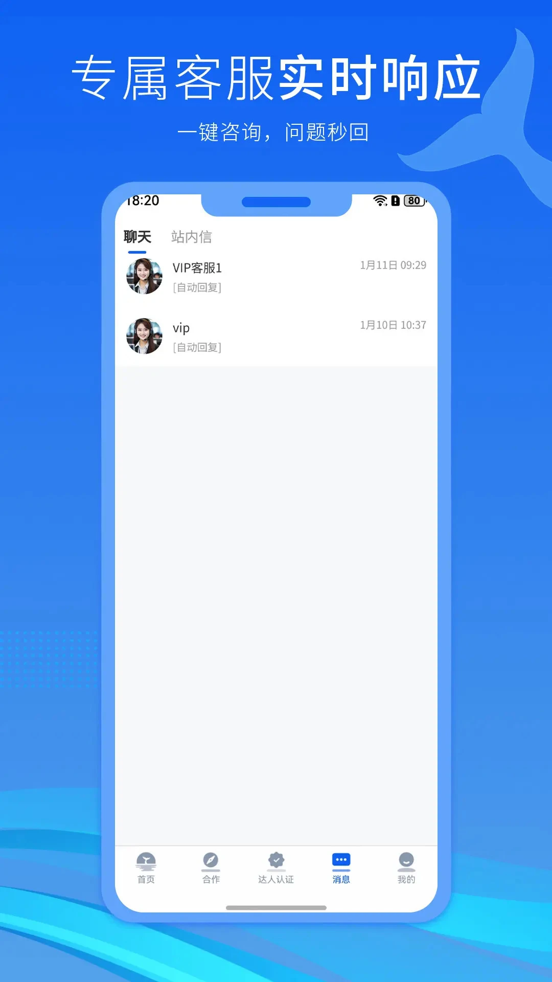 ���º�(�����߱���ƽ̨)v2.4.4 ��Ѱ��ͼ