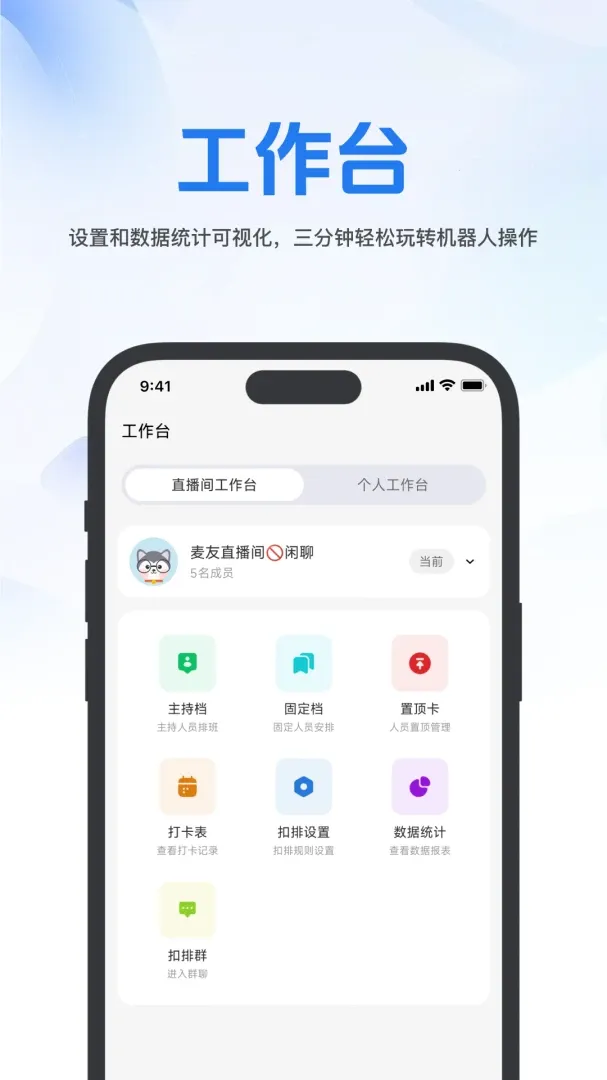 ����(����������Ӧ��)v1.1.5 �ٷ������ͼ