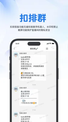 ����(����������Ӧ��)v1.1.5 �ٷ������ͼ