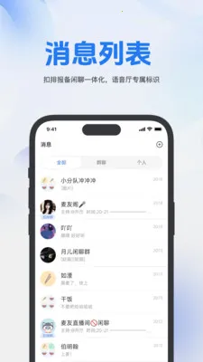����(����������Ӧ��)v1.1.5 �ٷ������ͼ