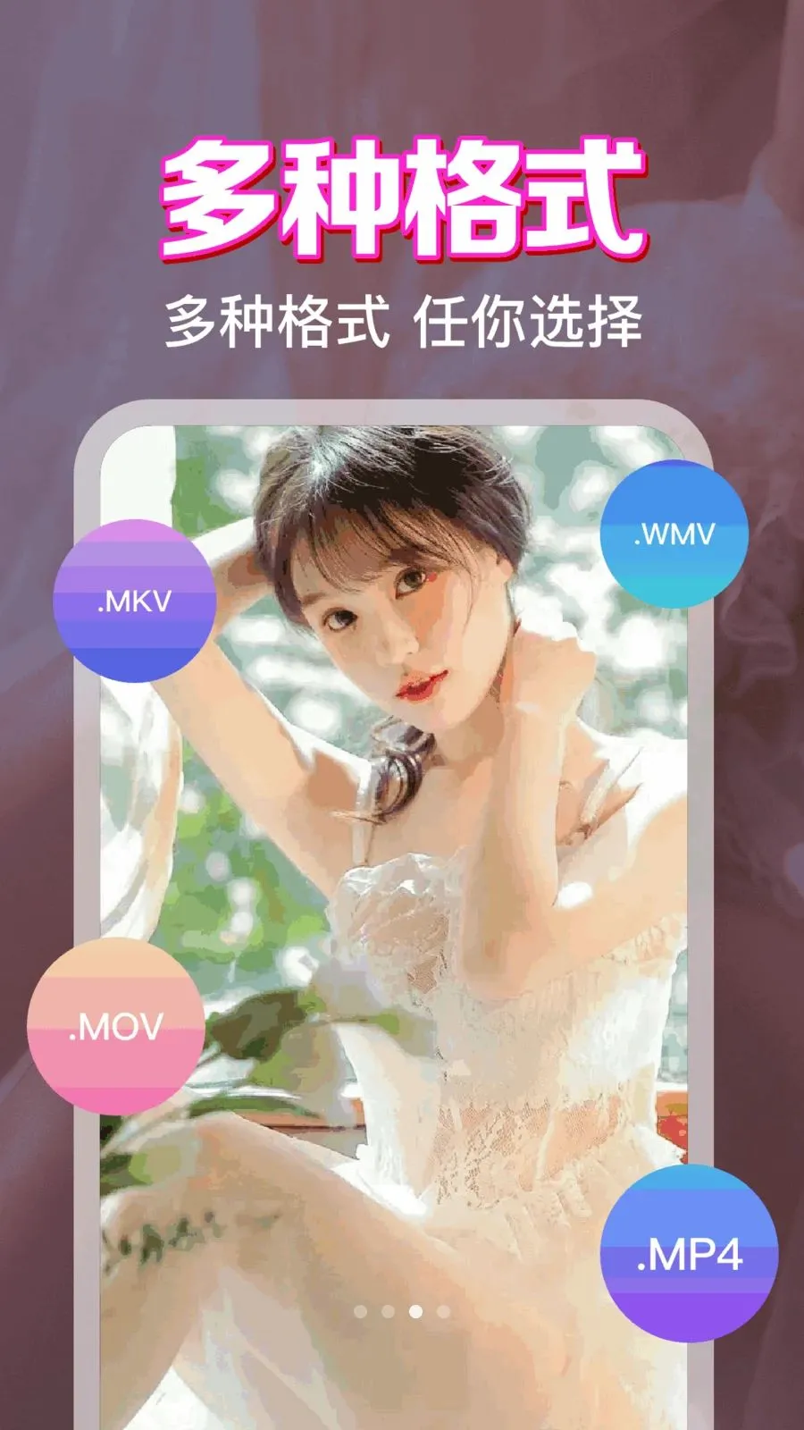 ˽����˽���岥����(��˽�ػ�������)v1.0.1.1004 ��Ѱ��ͼ