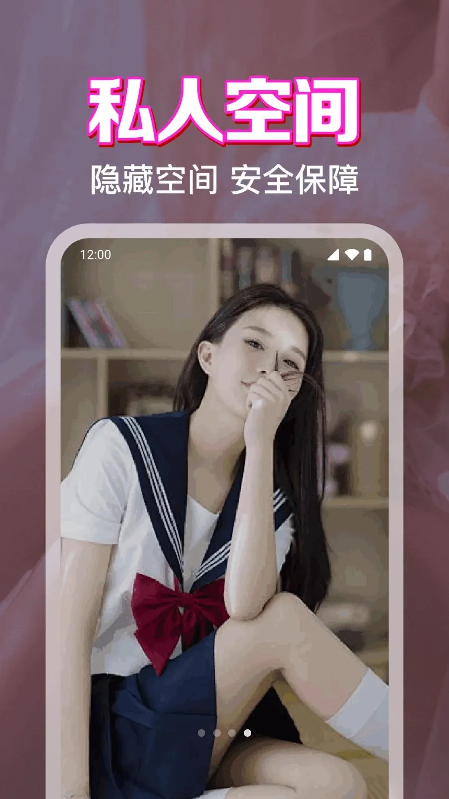 ˽����˽���岥����(��˽�ػ�������)v1.0.1.1004 ��Ѱ��ͼ