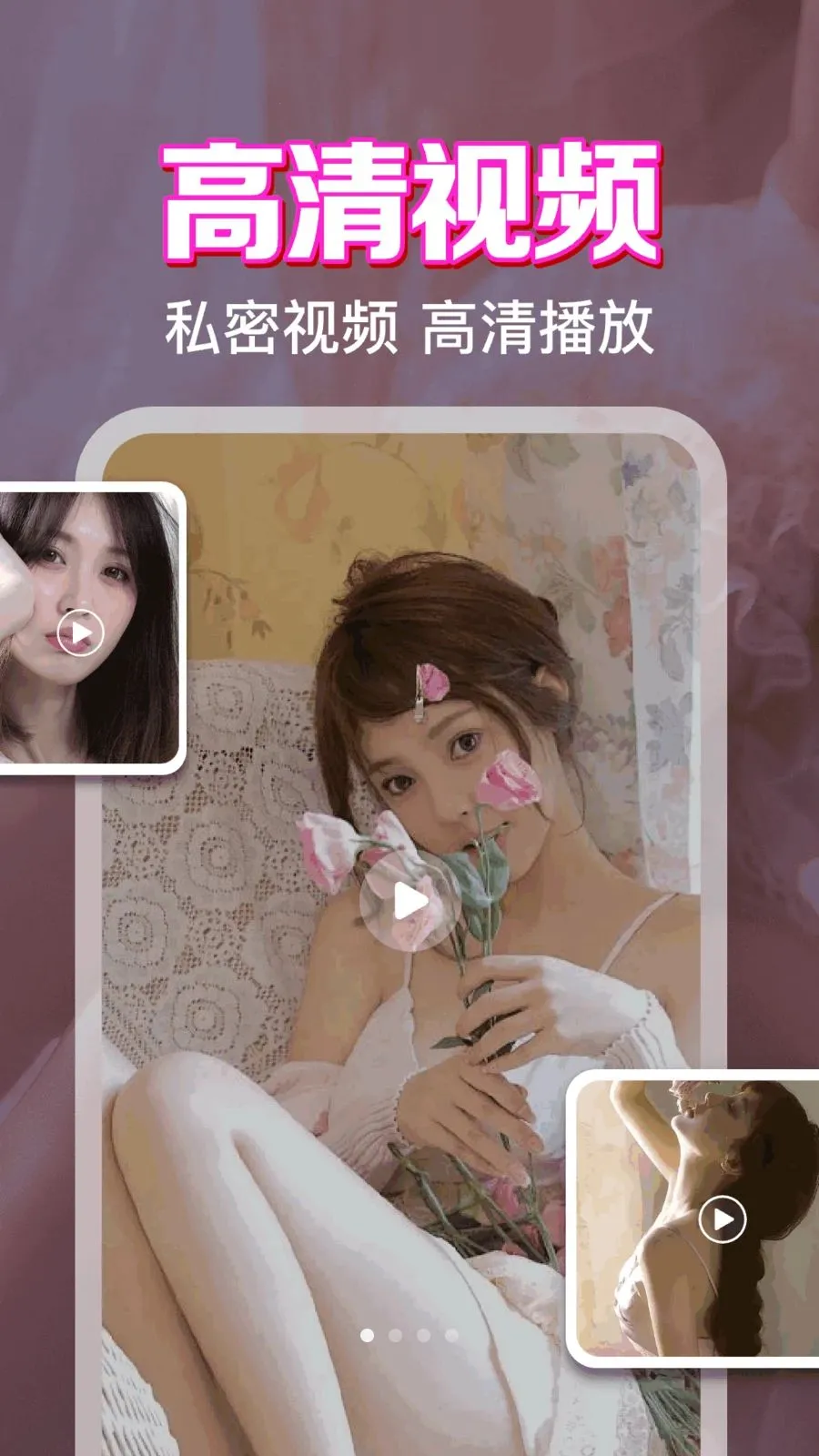 ˽����˽���岥����(��˽�ػ�������)v1.0.1.1004 ��Ѱ��ͼ