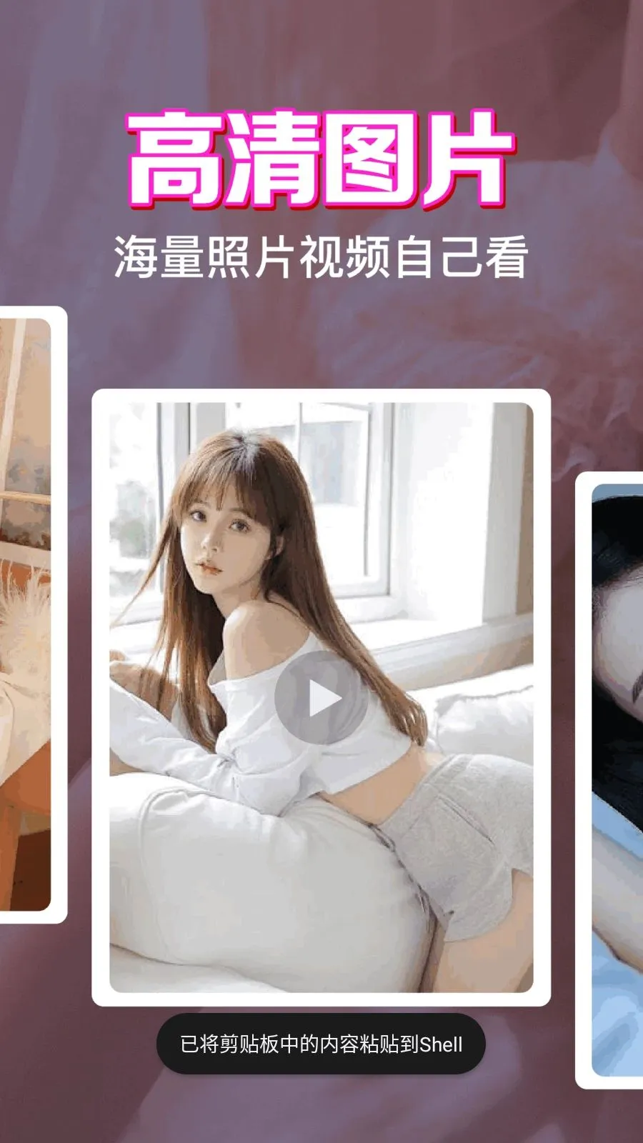 ˽����˽���岥����(��˽�ػ�������)v1.0.1.1004 ��Ѱ��ͼ