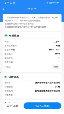 ������2026�ٷ����°汾v1.0.7 �ٷ������ͼ