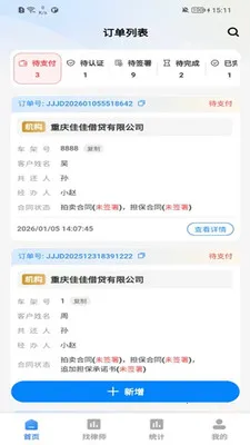 ������2026�ٷ����°汾v1.0.7 �ٷ������ͼ