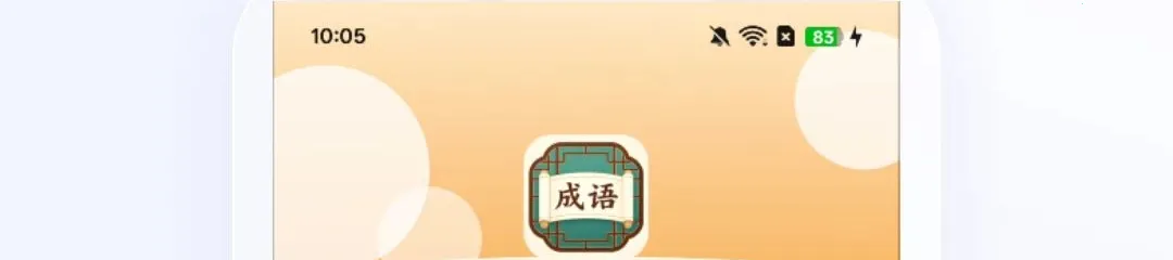 ͯȤѧ����(Ȥζѧ����)v1.0.0 ��׿���ͼ