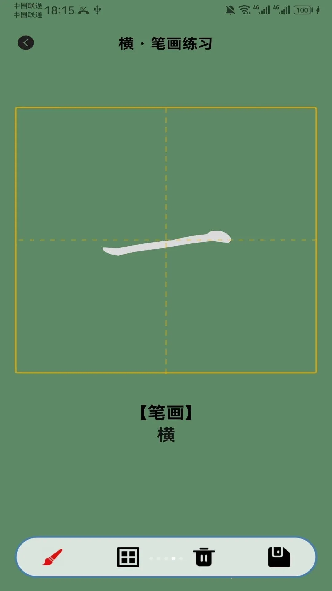 ����֮(�๦��Ӧ��)v1.3 ��׿���ͼ