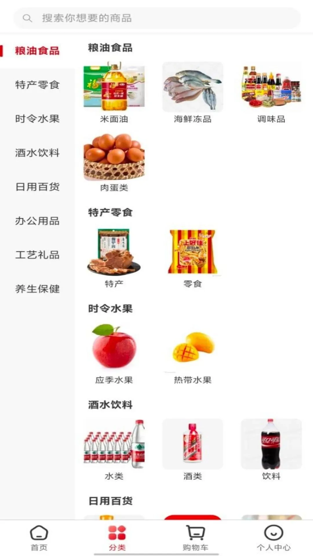 Ҽ��õ�(�������ƽ̨)v1.1.3 �ֻ����ͼ
