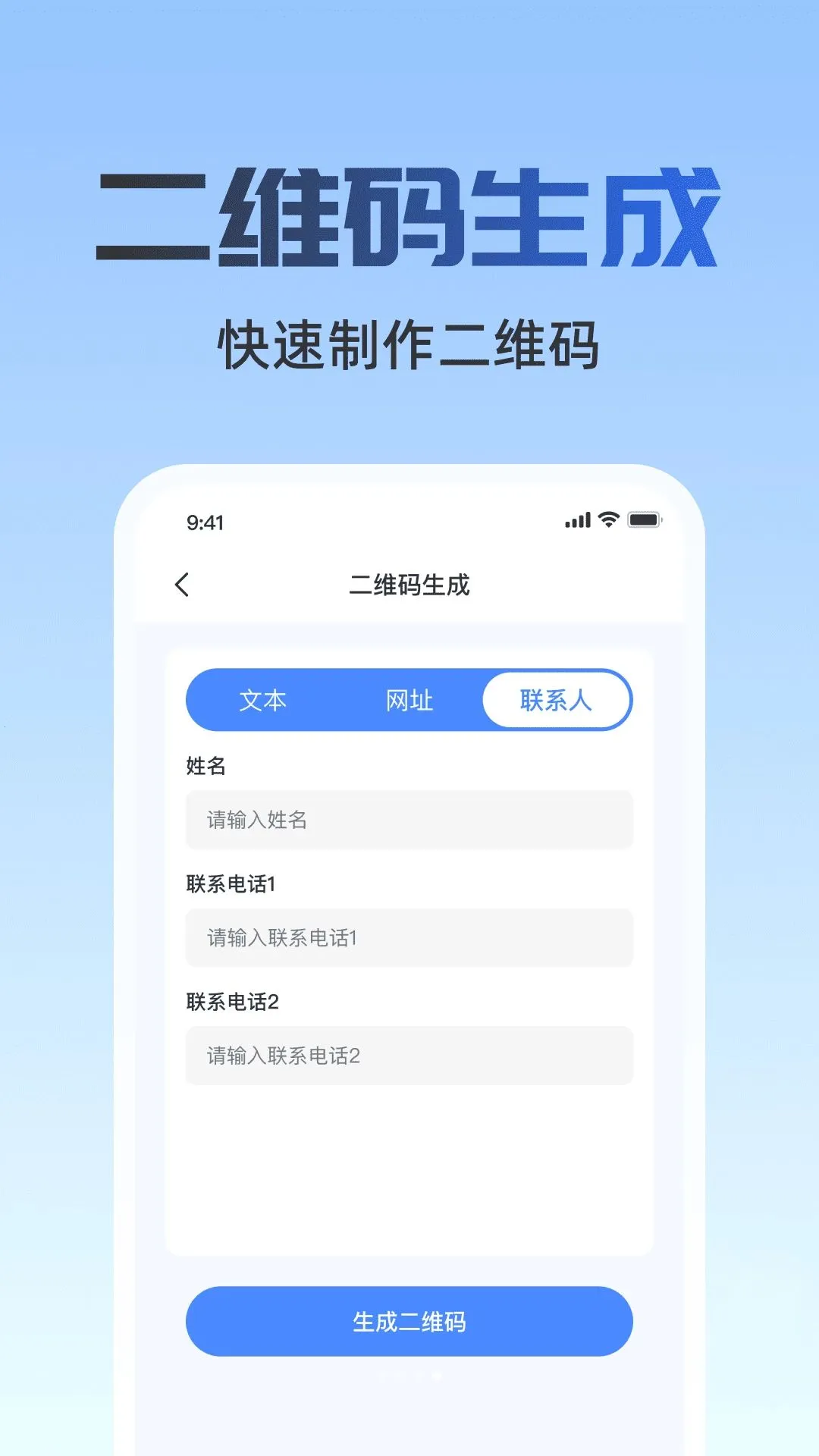 ����ɨ��2026�ٷ����°汾v1.0.0 �ٷ������ͼ