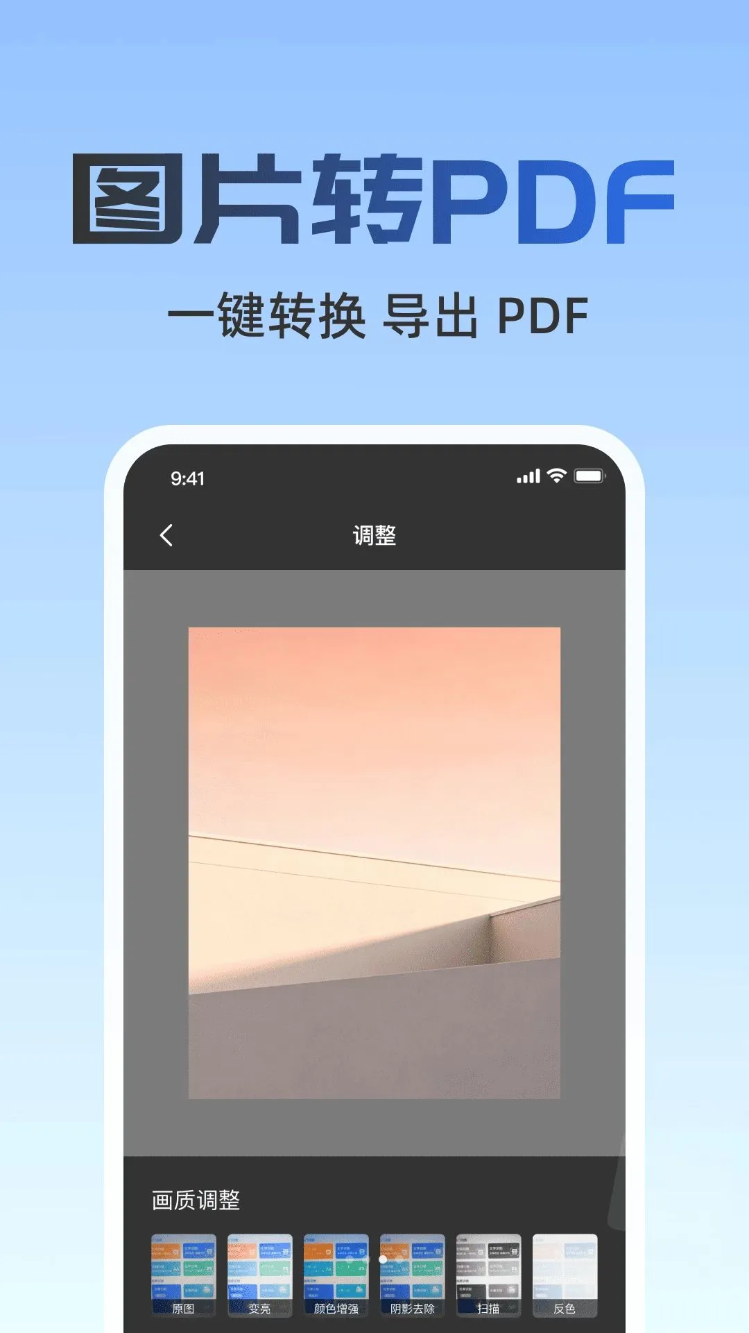 ����ɨ��2026�ٷ����°汾v1.0.0 �ٷ������ͼ