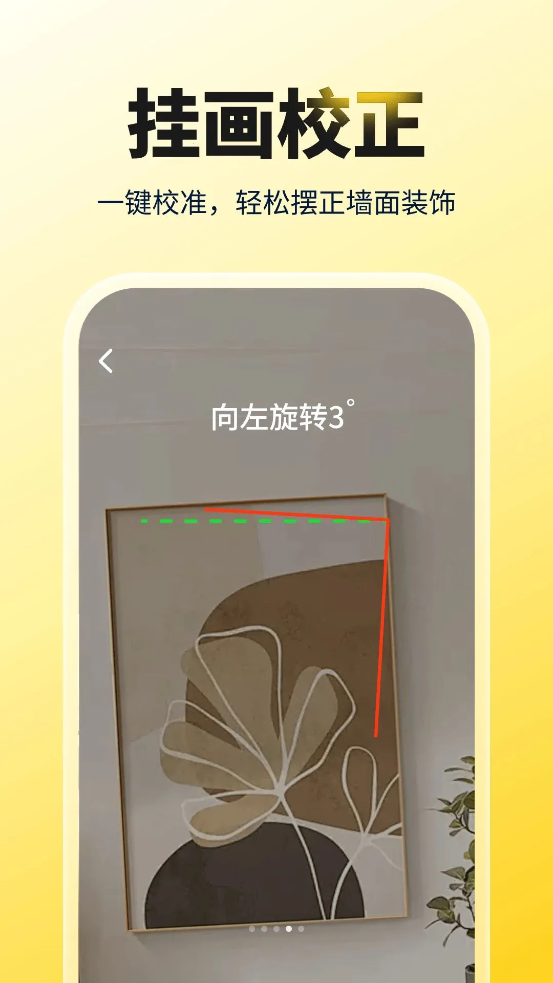����AR���(���ܲ�������)v1.1.0 ��׿���ͼ