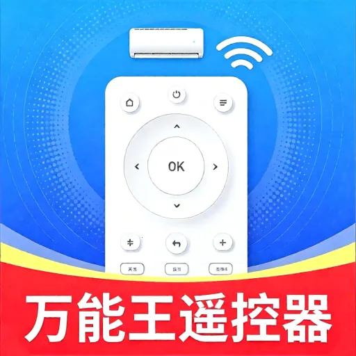 ������ң����(�����豸ң����)