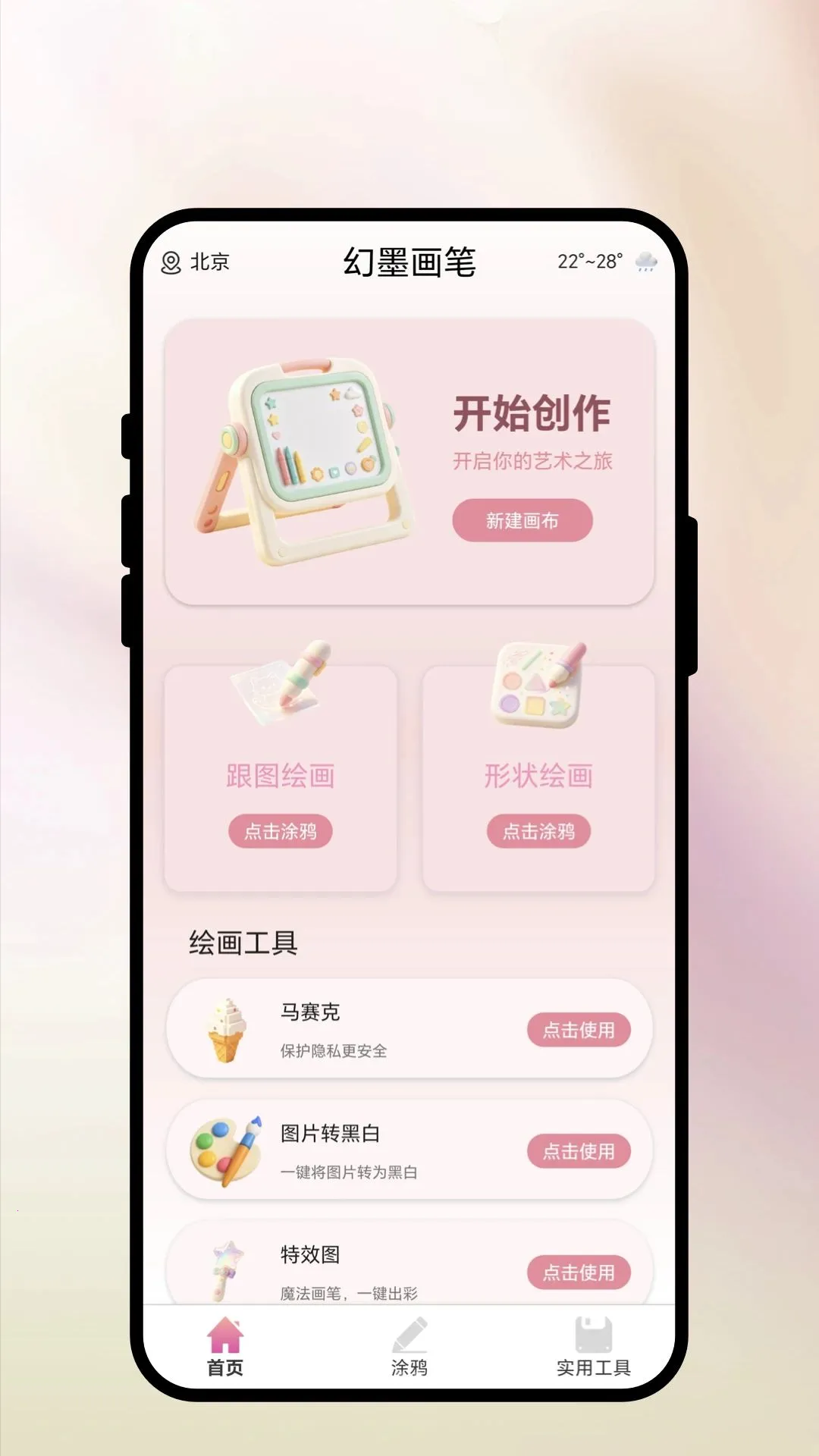 ��ī����2026�ٷ����°汾v1.0.1 �ٷ������ͼ