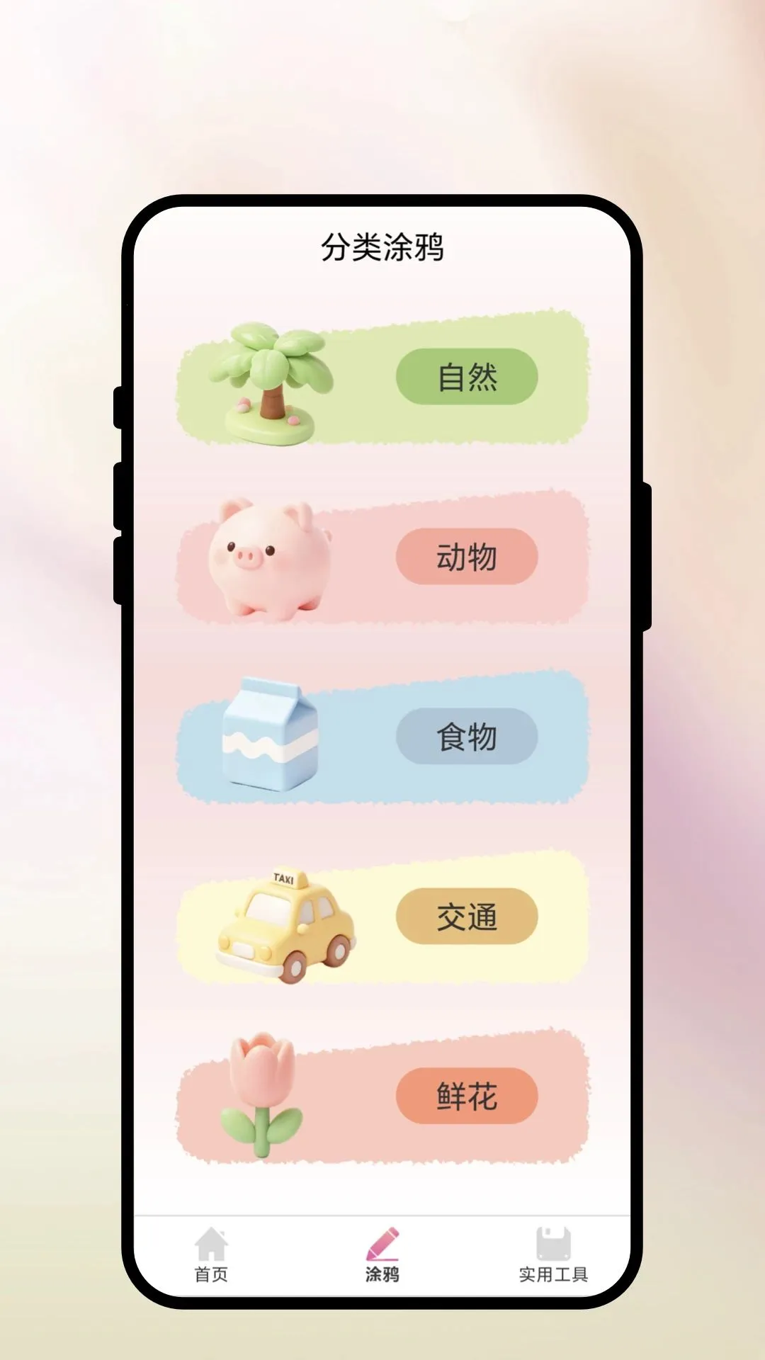 ��ī����2026�ٷ����°汾v1.0.1 �ٷ������ͼ