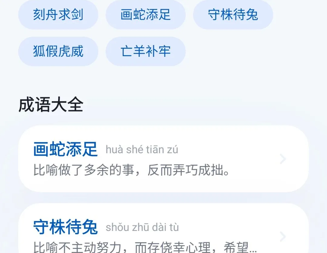 ��׬�³���(����ѧϰӦ��)v1.0.0 ��Ѱ��ͼ