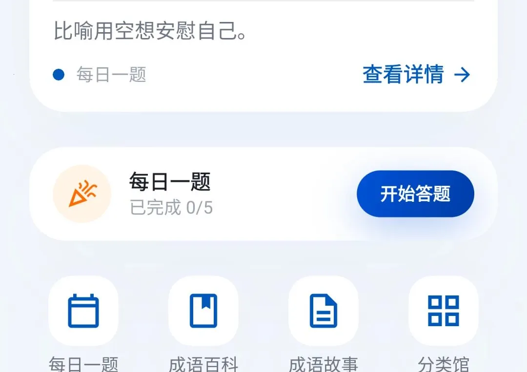 ��׬�³���(����ѧϰӦ��)v1.0.0 ��Ѱ��ͼ