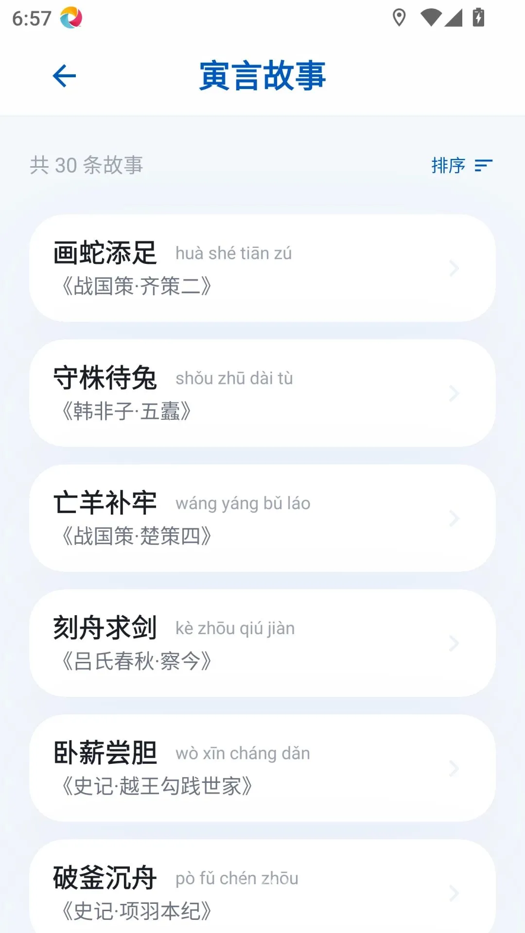 ��׬�³���(����ѧϰӦ��)v1.0.0 ��Ѱ��ͼ