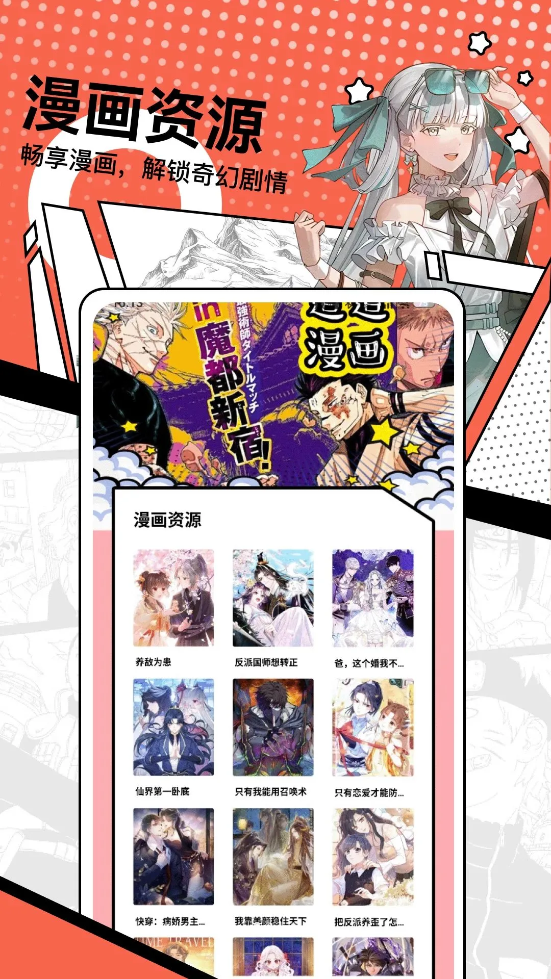 ��������(��������ƽ̨)v1.2 �ٷ������ͼ