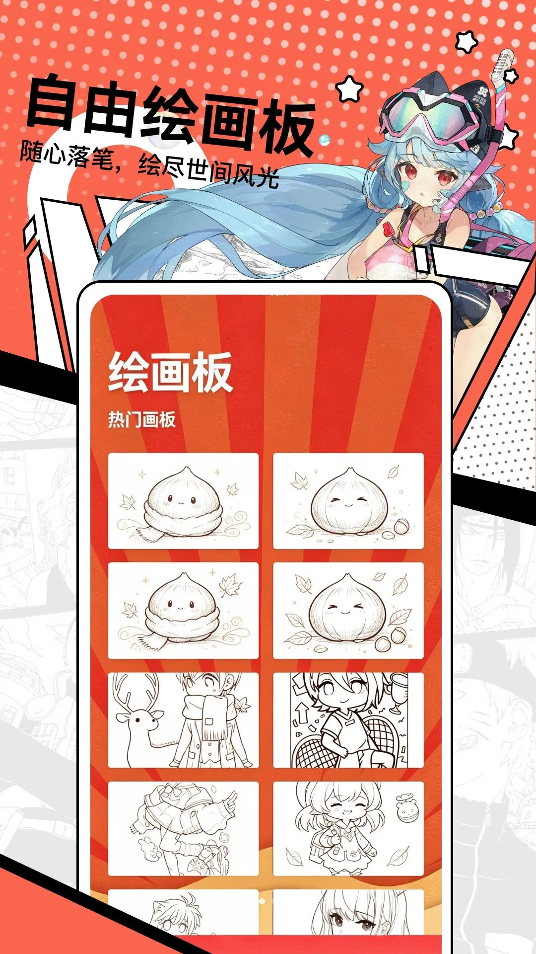 ��������(��������ƽ̨)v1.2 �ٷ������ͼ