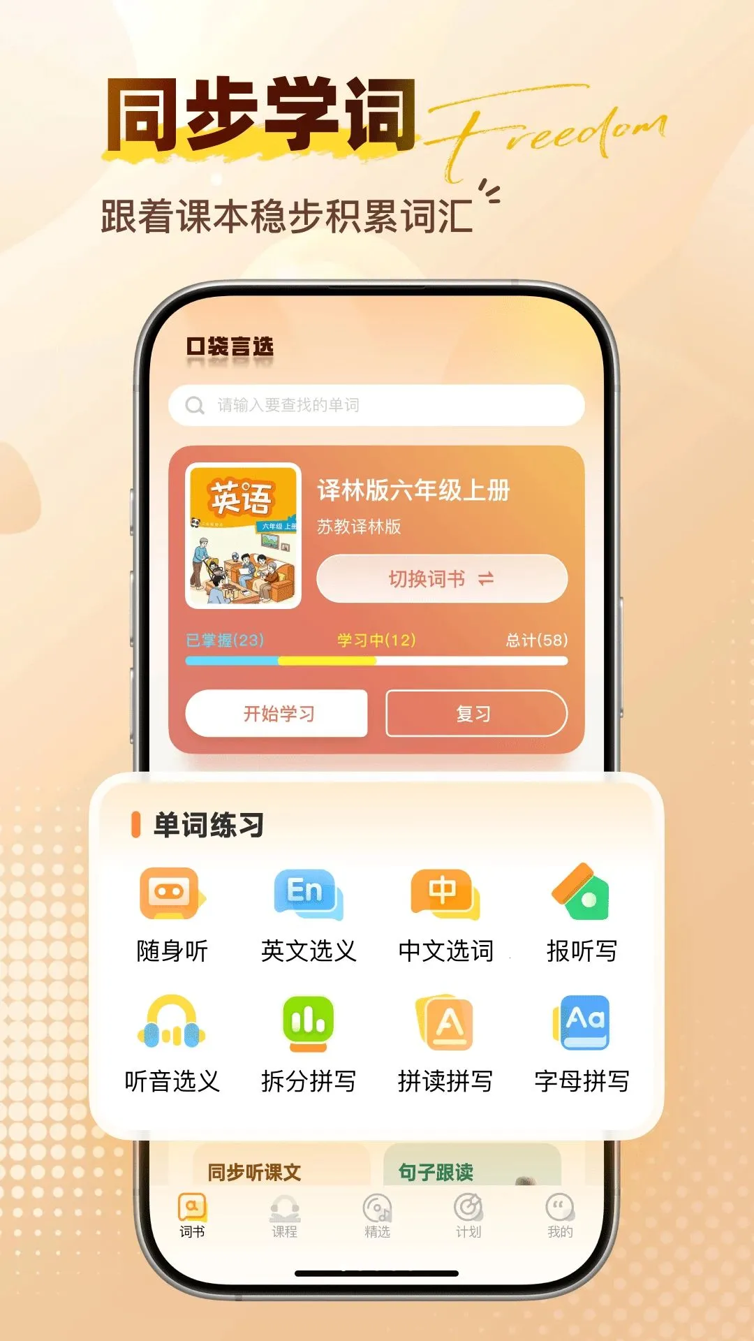 �ڴ���ѡ�����ֻ���v1.0.1 ��׿���ͼ
