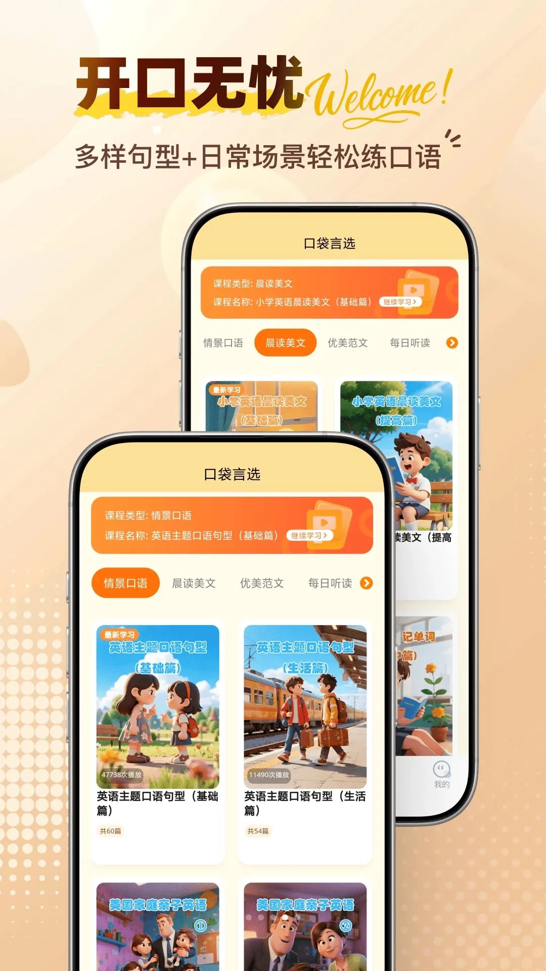�ڴ���ѡ�����ֻ���v1.0.1 ��׿���ͼ
