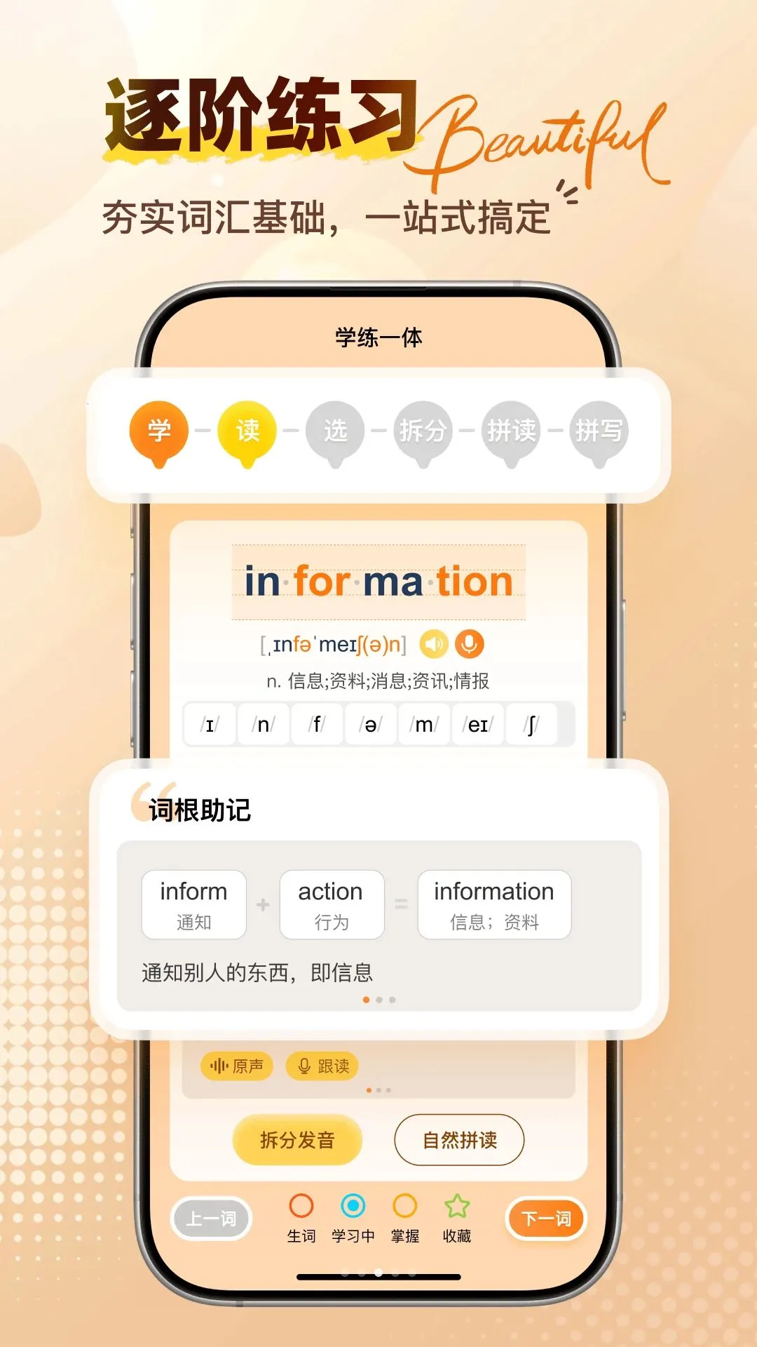 �ڴ���ѡ�����ֻ���v1.0.1 ��׿���ͼ