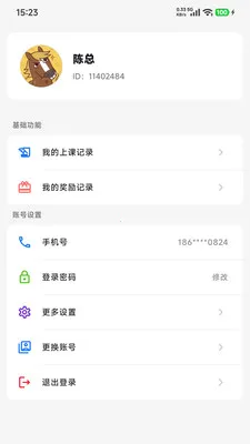 ȥѧϰ��׿���ֻ���v1.1.9 ��׿���ͼ