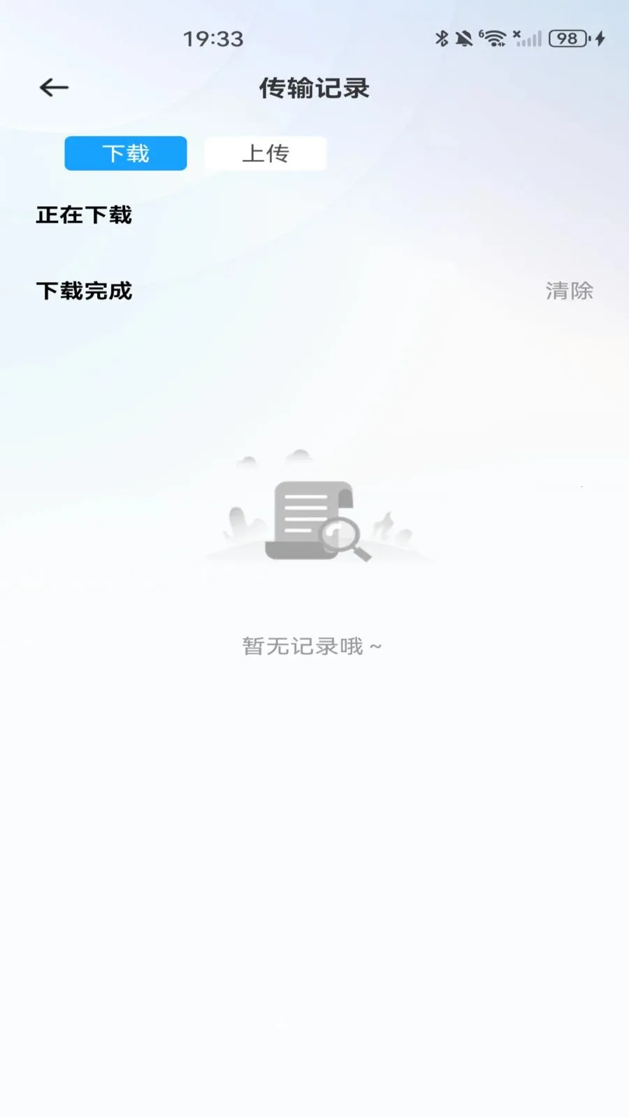 �ƶ�������(�ļ��洢����Ӧ��)v1.0.0 ��Ѱ��ͼ
