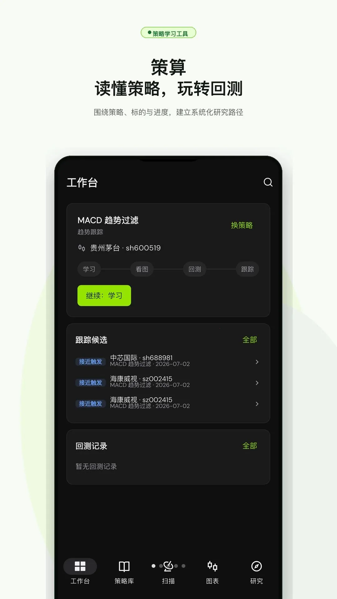 ���Է������ְ�׿���ֻ���v1.0.0 ��Ѱ��ͼ
