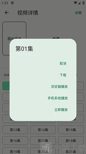 ��So��׿���ֻ���