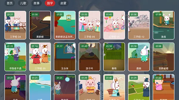 ���APP�����ֻ���v3.0.1 �ֻ����ͼ