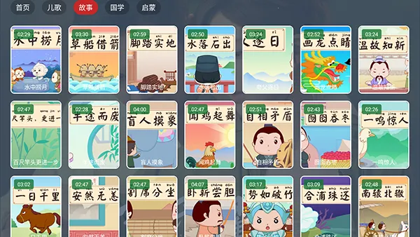 ���APP�����ֻ���v3.0.1 �ֻ����ͼ