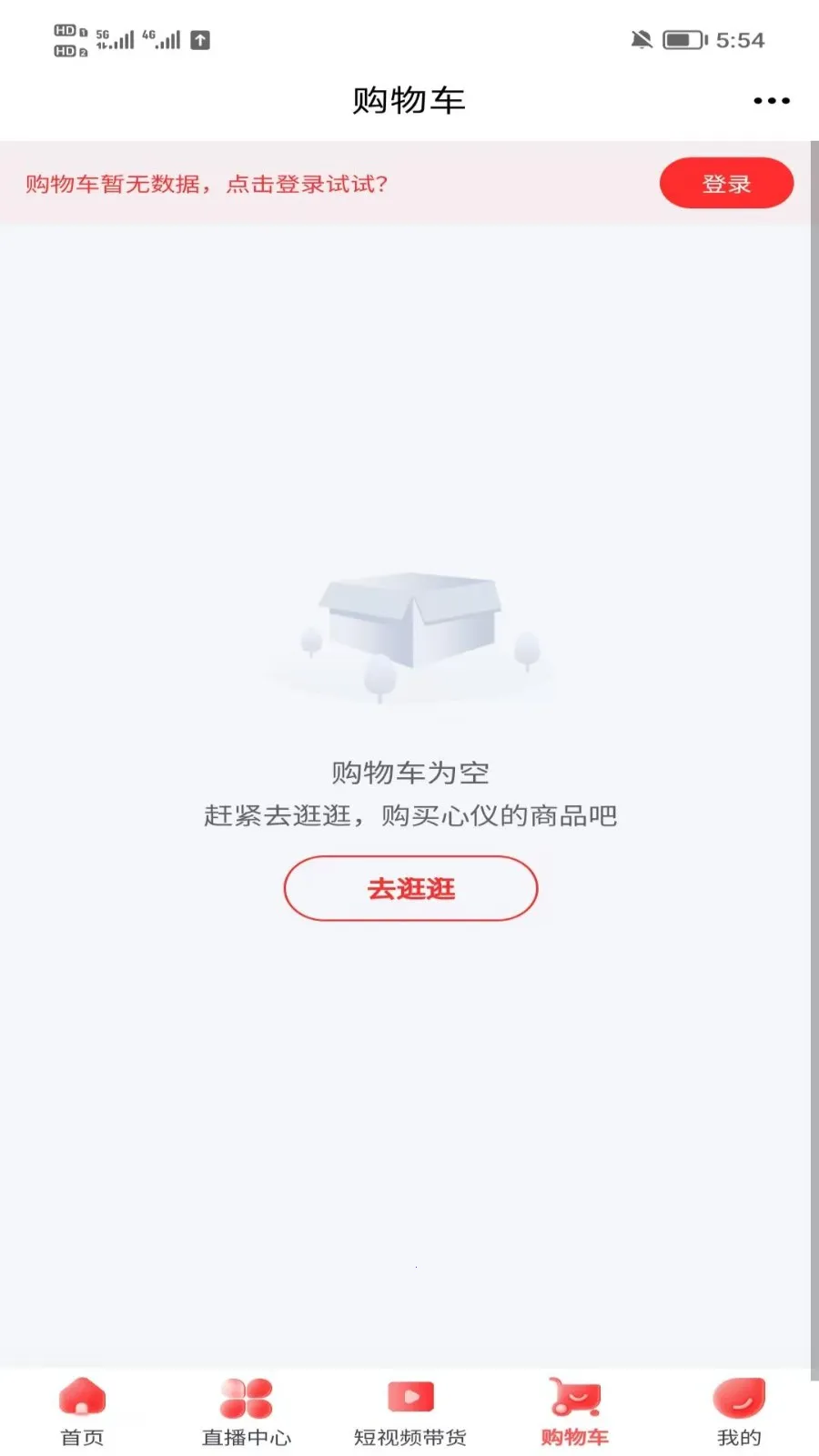 �����(��Ҷ����ƽ̨)v6.158.0 �ٷ������ͼ