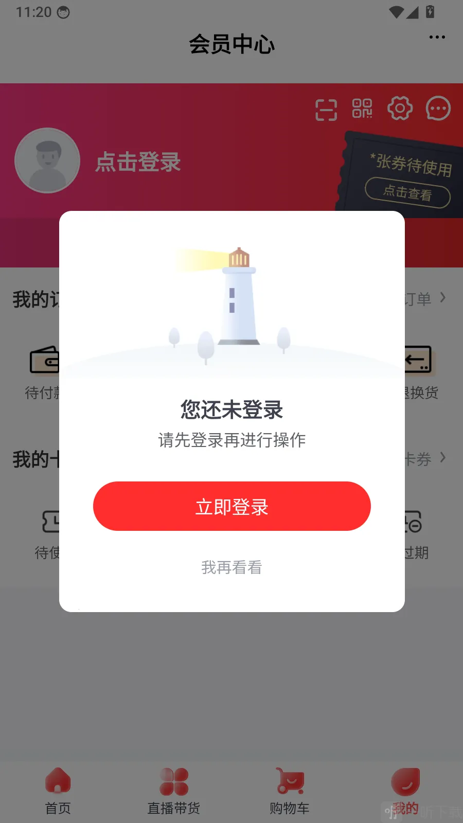 �����(��Ҷ����ƽ̨)