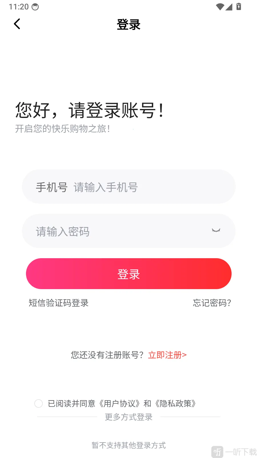 �����(��Ҷ����ƽ̨)